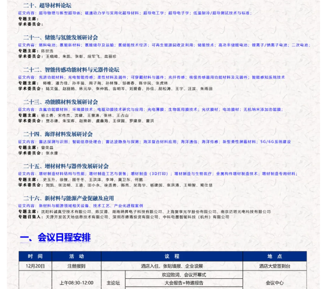 bddac1787cf7a2e359b0a0c277e3569.png