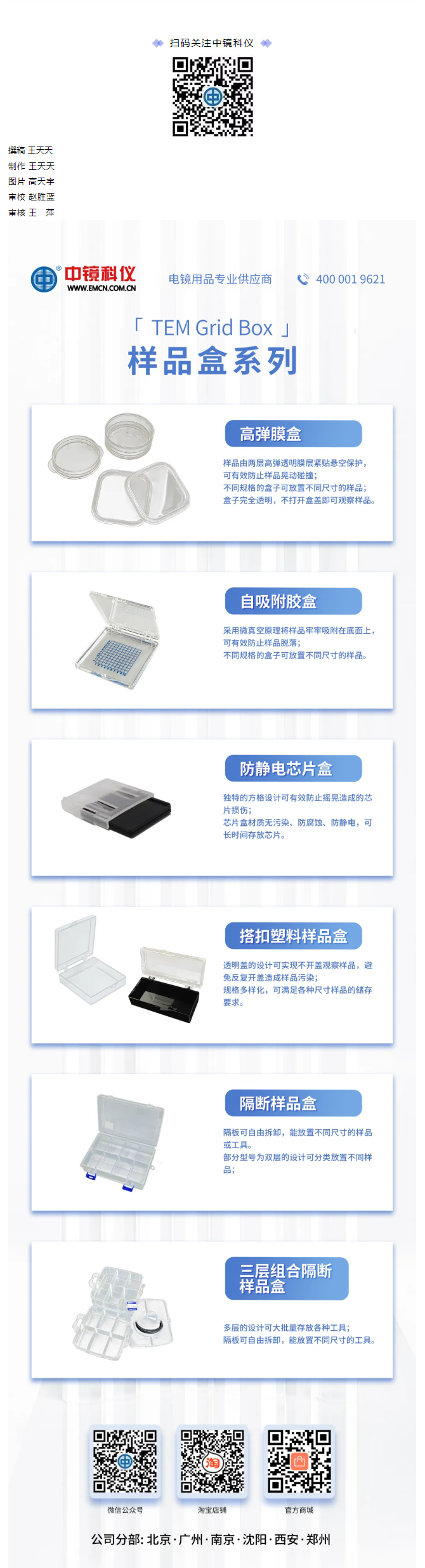 6e19e99b67b1ef441f9697d0528a225.png