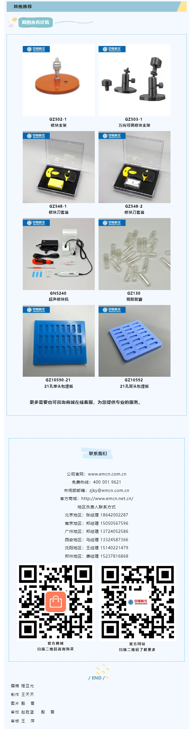 16793e8247ad40fb0b9d4ca1681a4b6.png