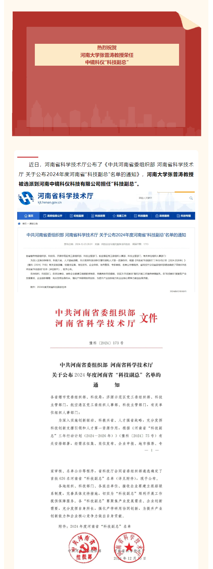 bde9ef88831008a83d6e516f28f0e20.png