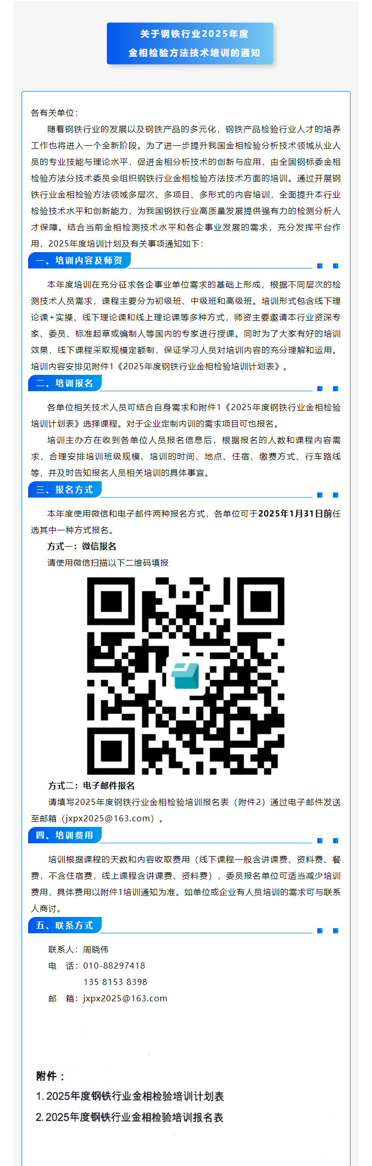 5f0a3fb3e77194558d276a6b5c6df16.png