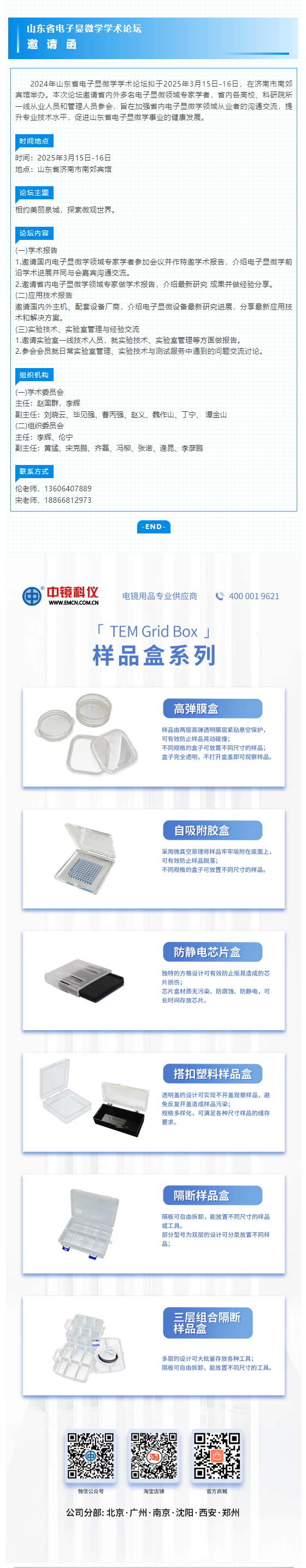 73cd6dd3ee7acecfe794b8456190e10.png