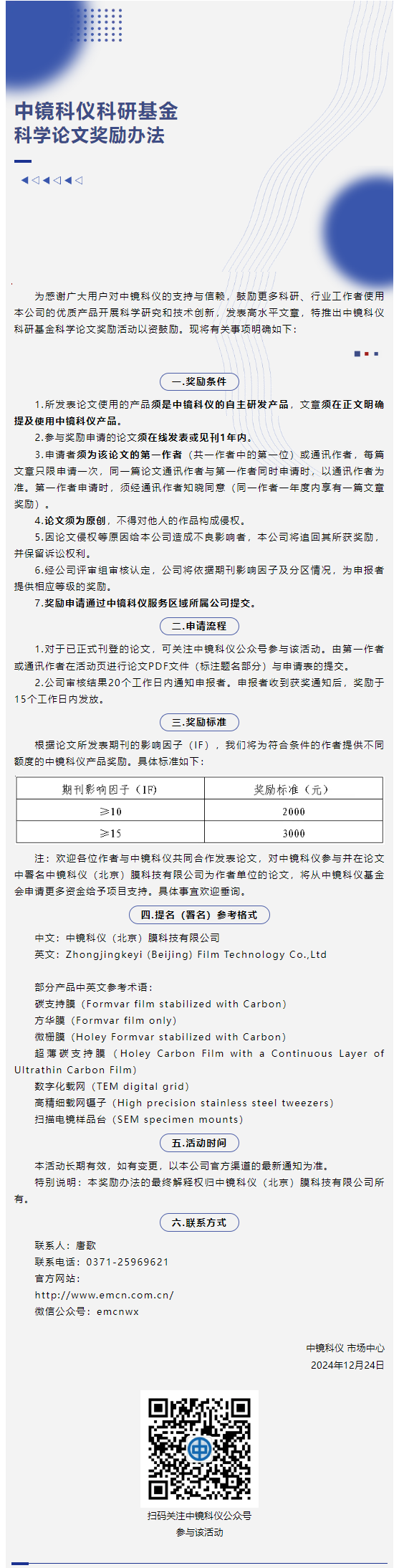 0b67fac4198a621eac06dd8a84a61a5.png