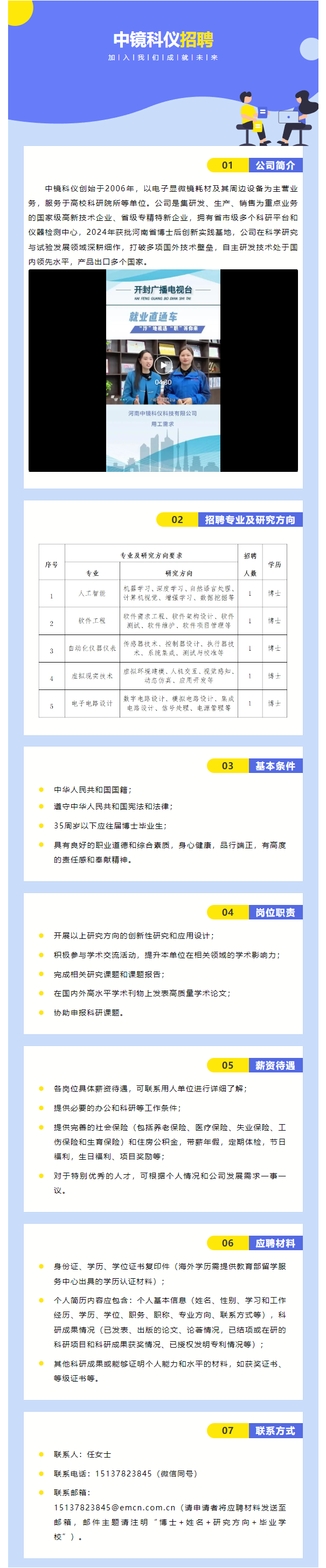 c991ce569ff9b77bf10e5fd892016af.png
