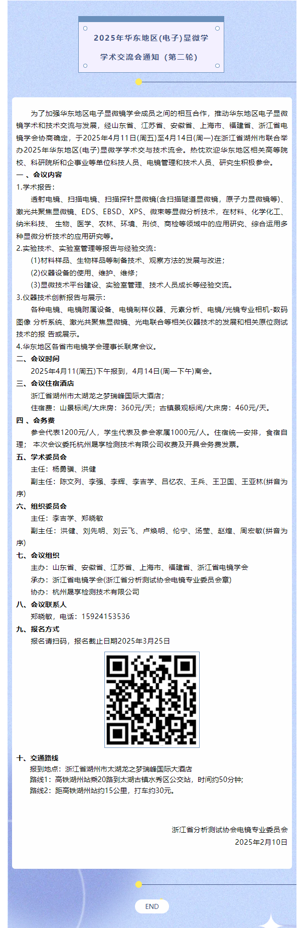 4fd5768f424c4718e3fb2a7ba17d508.png