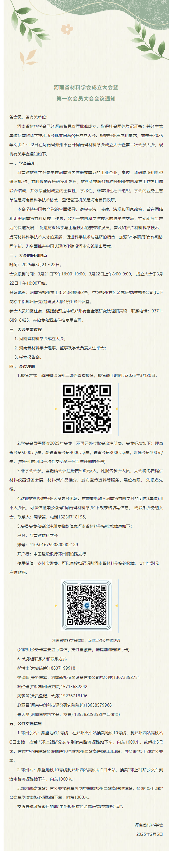 c50cd2c02ffc89289489d765e20a73e.png