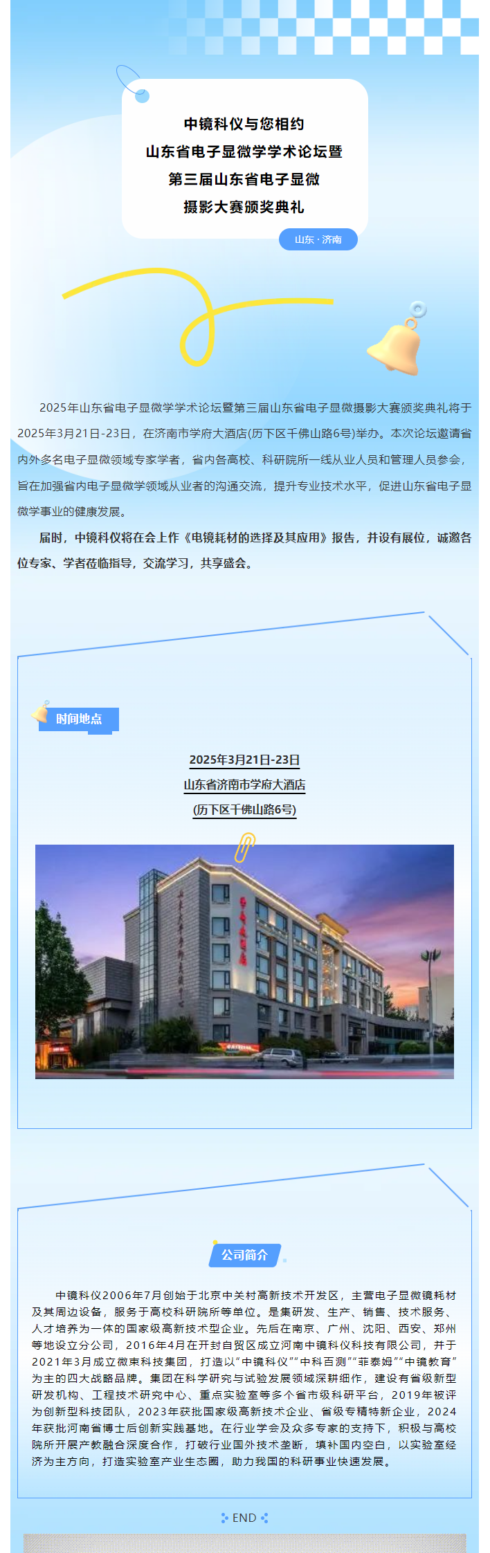 61141e36b2f8e14a9ceceaeab9c6685.png