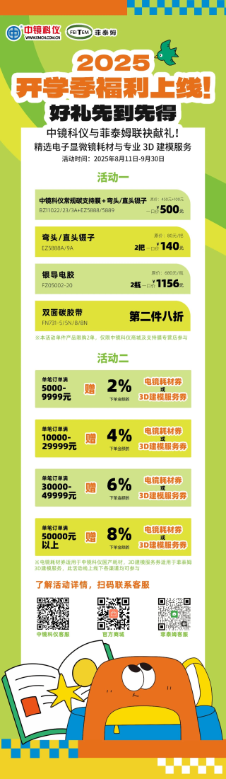 微信图片_20250809094437-small.png