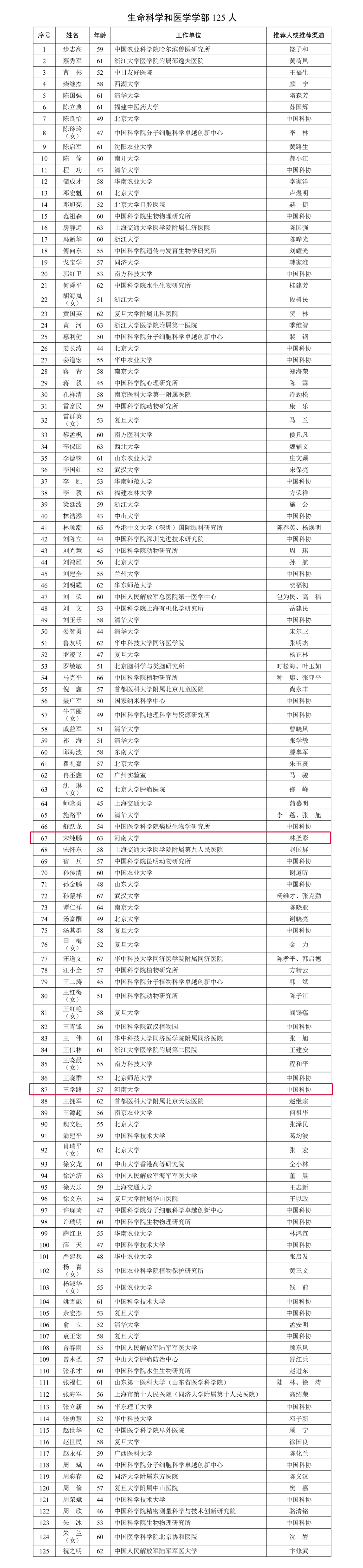640 (2).png